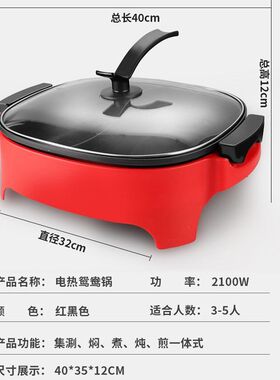海底捞不锈钢鸳鸯锅家用大容量电火锅多功能炒菜U烧烤一体电煮锅