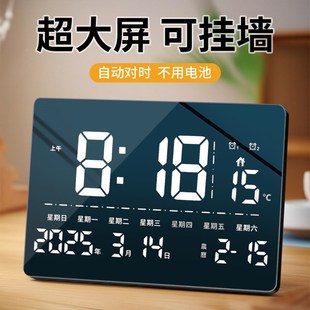 电子时钟挂d钟自动对时家用挂墙摆台客厅万年历静音钟表2024新款