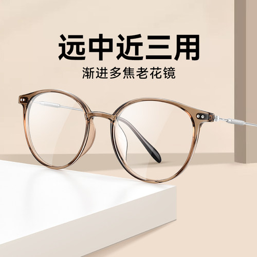 远近两用老花镜眼镜女士清防蓝光渐进多焦点远中近三用2024新款