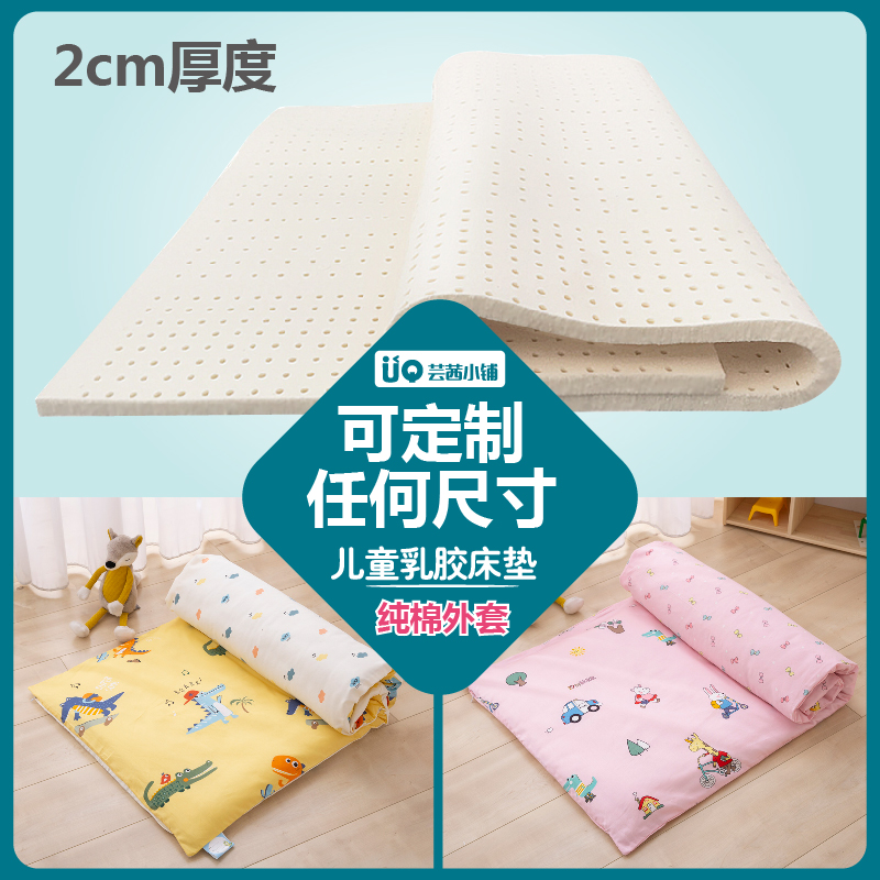 可定做幼儿园乳胶床垫秋冬保暖床垫套拼L接床垫褥婴儿牛奶绒软垫