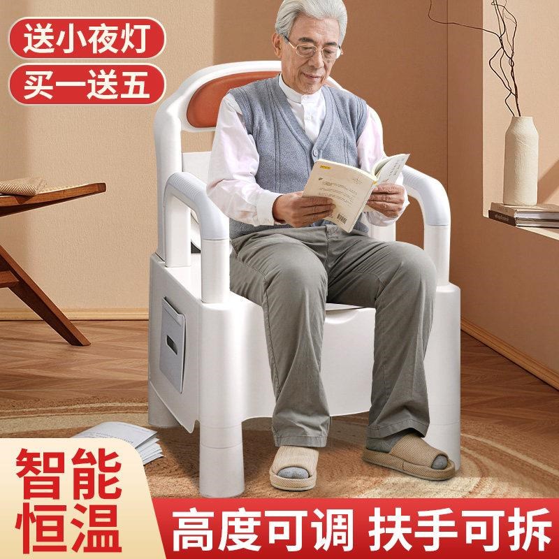 马桶便携式家用坐便器老人可移动马桶G厕所座便器老年人坐便椅孕