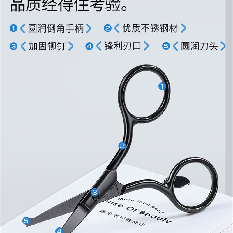 古迪德国精工鼻毛剪鼻毛修剪y器男士专用圆头安全剃刮毛神器剪刀图片