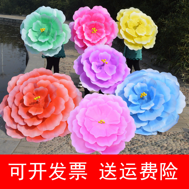 牡丹花伞盛世花开演出伞晚会表演A开场舞舞台用舞蹈伞道具手拿花