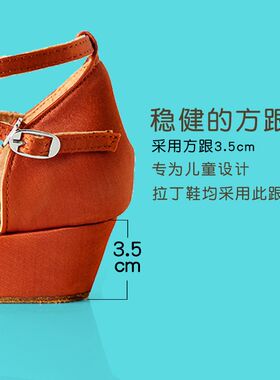 儿童女拉丁舞鞋女童女生肤色专业B软底练功舞蹈跳舞鞋室内毛底肤