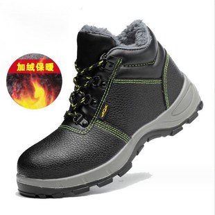 工作鞋 冬季 男钢包头防砸防刺穿加绒保暖防寒工地老保鞋 棉鞋 劳保鞋