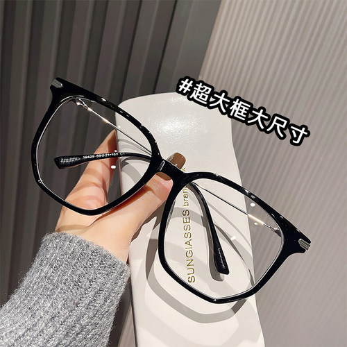 2024新款大脸适合的眼镜框女显脸小多边形时尚加大加宽眼镜男素颜