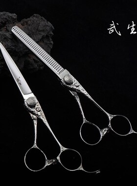 刀磨剪刀武生手柄雕花美发剪专业牙剪6寸国产440A钢材综合剪套装