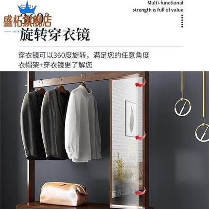 直销新中式全实木衣帽架带镜子家用多功能置物架卧室落地.挂衣架6