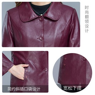 中年妈妈秋冬装皮衣外套中长款50岁40加绒加厚中老年女皮夹克上衣