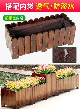 厂促腐木花箱碳化实木户外花槽庭院F种植箱大号盆长方形花防阳台