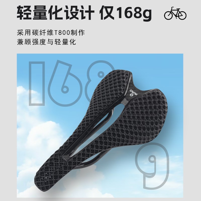 山地自行车坐垫3D打印碳纤维弹性镂空舒适竞速专业骑行公路轻座包