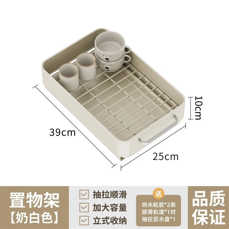 碗盘沥水架家用厨房橱柜抽屉式碗碟收纳拉篮抽拉碗架置物架新款