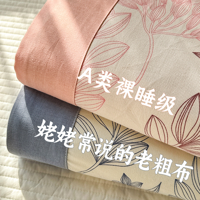 A类纯棉老粗布床单单件100全棉老式凉K席加厚被单宿舍床笠三件套