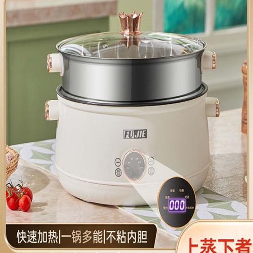 电煮锅宿舍学生锅煮面小电锅多功能电火锅家用电炒锅炒菜锅电饭煲