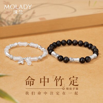 竹节情侣手链999纯银一对高级感新款手串手镯生日礼物送女男友