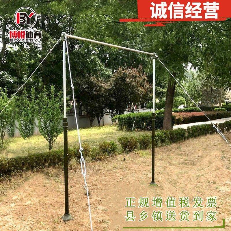 户外体能家用健身单杆可调节室外单杠训练单双杠器材比赛引体工厂