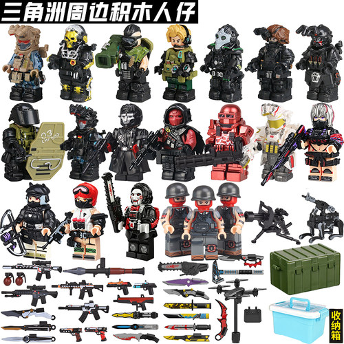 三角洲行动周边兼容乐高积木人仔