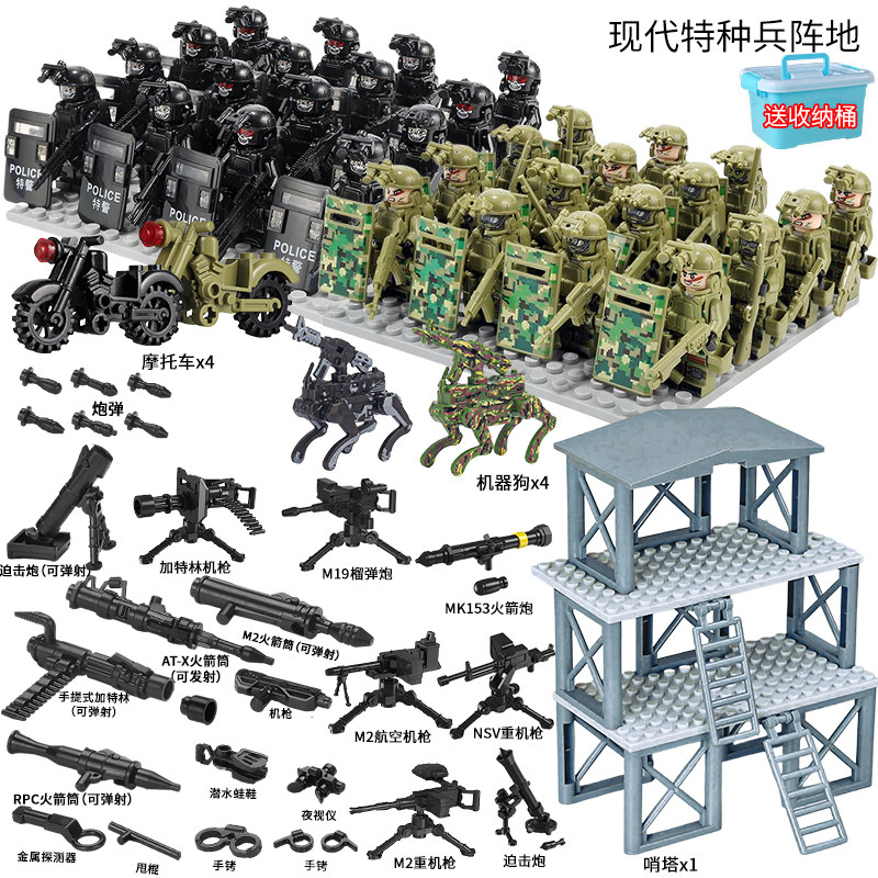 军事幽灵特种兵人仔防爆特警重武器枪积木机械狗乐拼装玩具男孩高