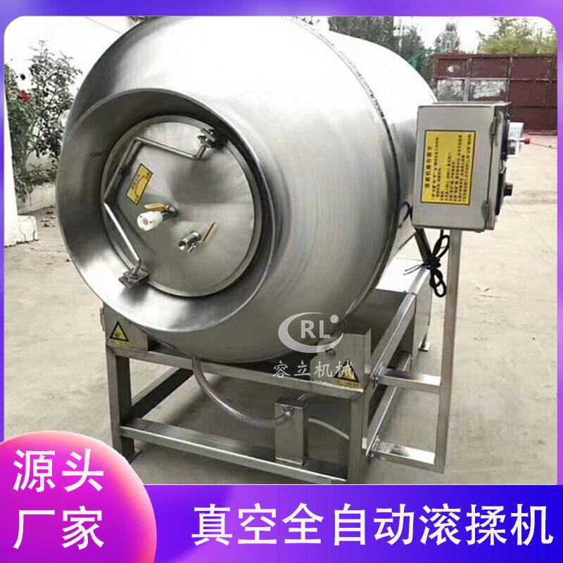 肉制品真空滚揉机全自动牙签肉腌制机商用鸡柳腊肉腌制入味机