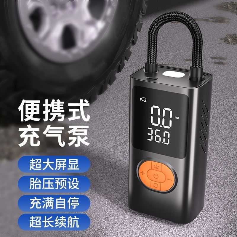 爆款多功能车载无线充气泵汽车用便携式打气泵电动轿车轮胎泵