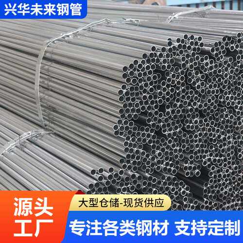 JDG镀锌穿线管电力穿线s32热镀锌穿线管4分热 jdg镀锌穿线管