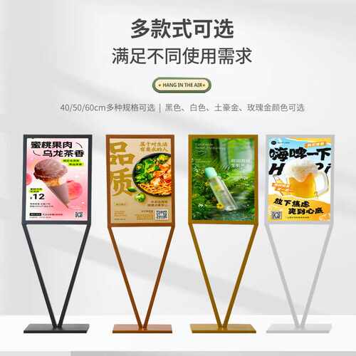 kt板展架立式广告牌落地式展示架KT展板支架展示牌海报V型立牌架