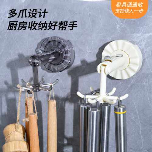 圆形吸盘六爪旋转挂钩免打孔多功能厨房锅铲勺子收纳壁挂试置物架