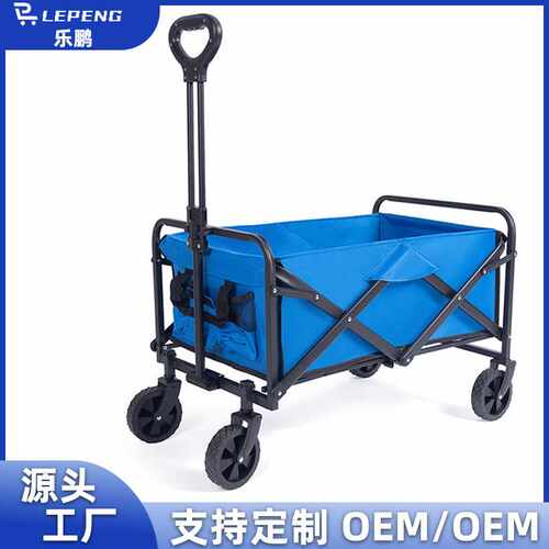 户外露营车 家用购物折叠露营小推车便携式大容量野营摆摊露营车