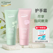 持久留香四季 安安金纯护手霜女补水保湿 不油腻水嫩正品 手霜官方