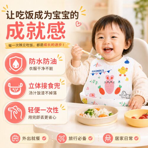 一次性围兜超值特惠120片装