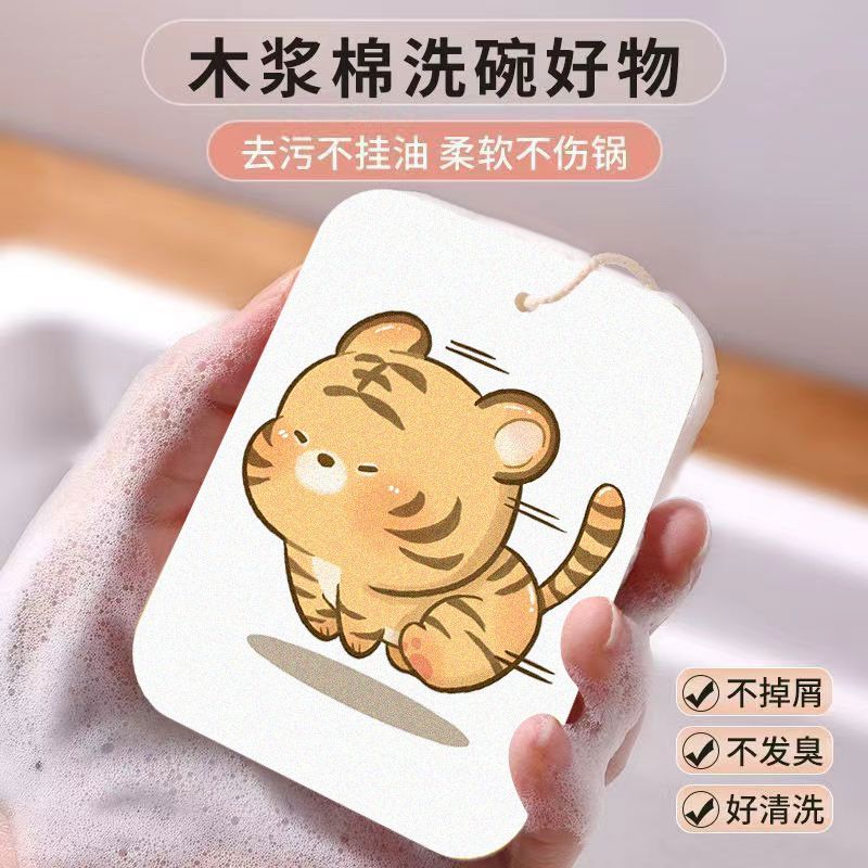木浆棉洗碗擦超强吸水泡沫海绵
