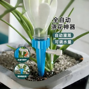 出门滴灌家用自动懒人浇花器怀炉定时神器滴水出差日系养花浇水套