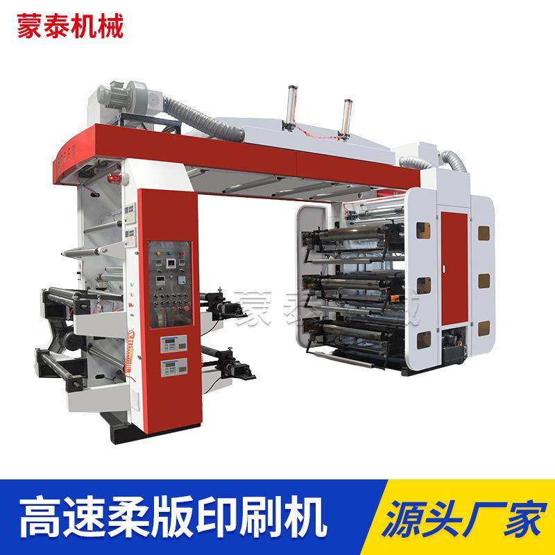 卫星式BSHYT6高速柔版印刷机塑料薄膜印刷机pe塑料袋印刷机,机械设备,印刷设备,淘宝优惠券,粉丝福利购,淘宝优惠卷