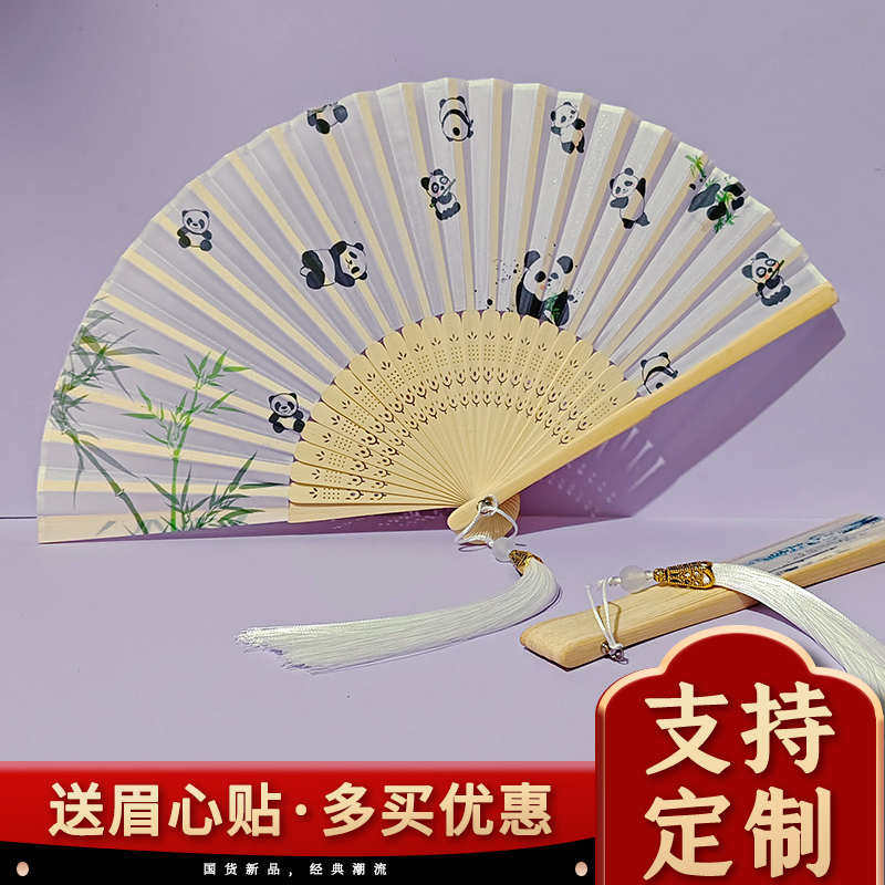 古风小扇子折扇中国风女士汉服舞蹈随身便携折叠新中式夏古装竹扇