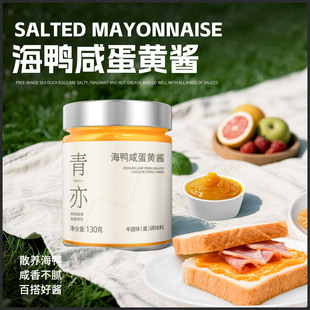 海鸭咸蛋黄酱官方旗舰店商用0烘焙专用添加流沙金沙拌面咸鸭蛋酱