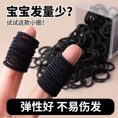 通用黑色发绳100根装超值特惠
