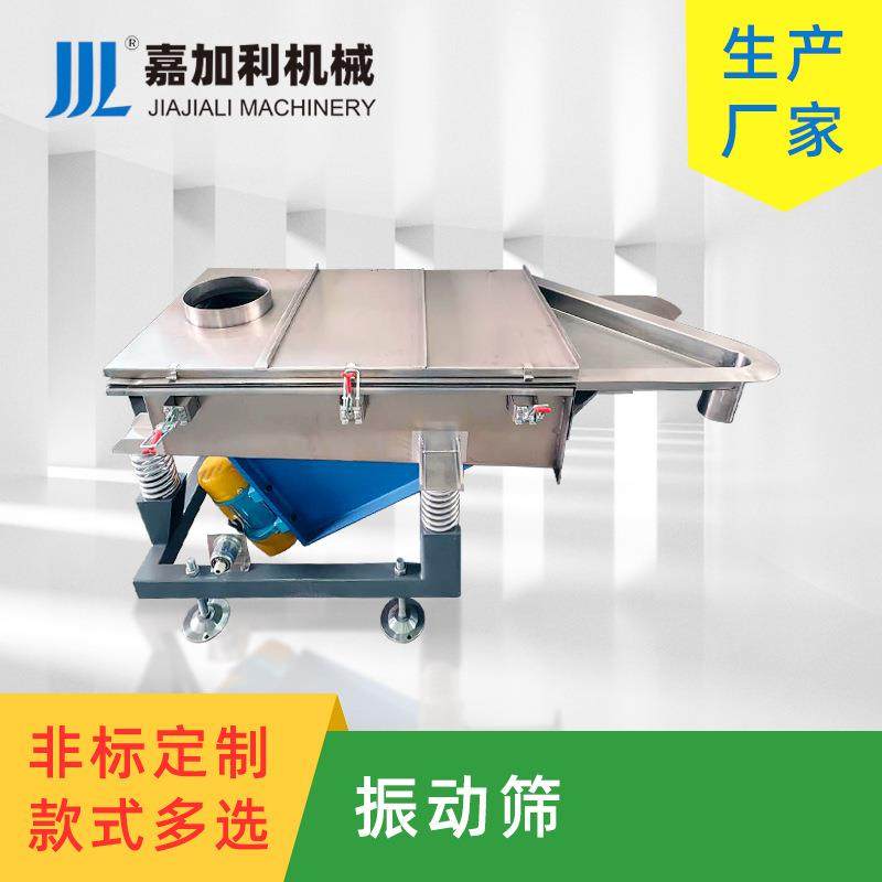 振动筛单双三多层分级szf碳钢直线振动筛粉末颗粒震动筛,五金/工具,制袋机,淘宝优惠券,粉丝福利购,淘宝优惠卷
