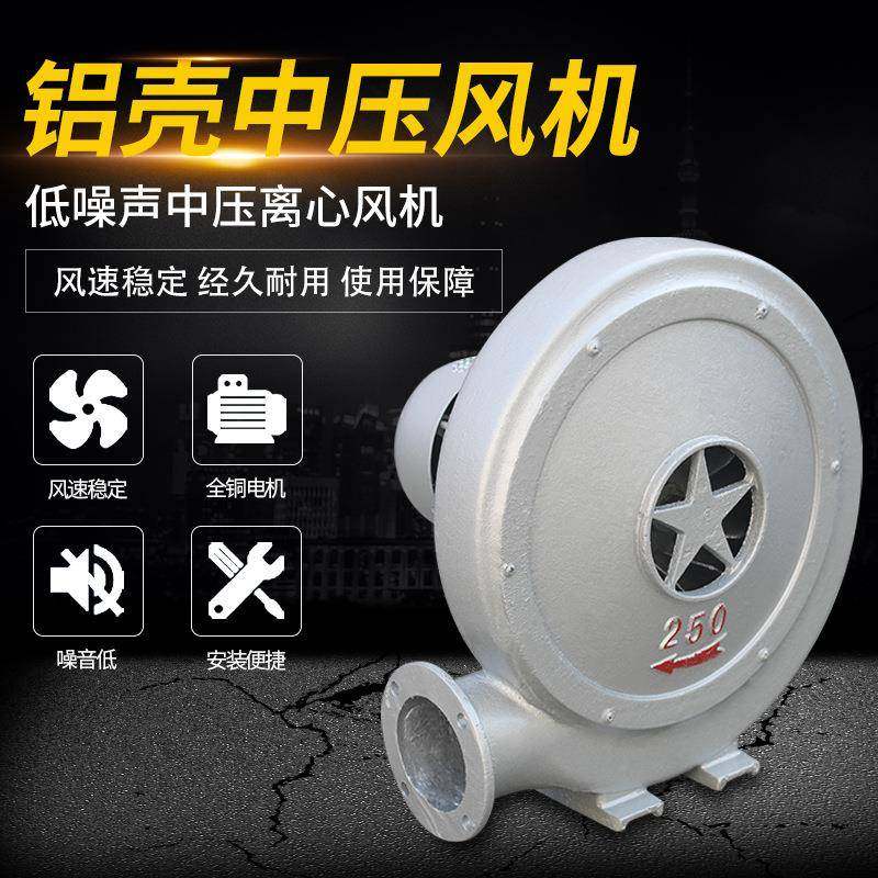 铝壳中压风机220V低噪声厂家直销通风机鼓风机通风机东协电机,电子元器件市场,电机/马达,淘宝优惠券,粉丝福利购,淘宝优惠卷