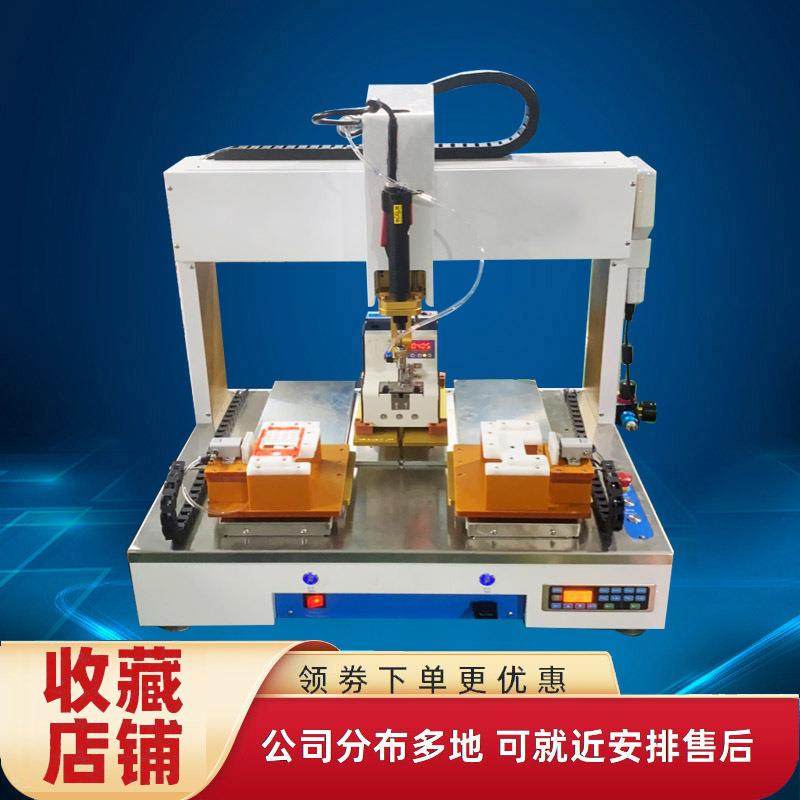 保密卡外壳自动锁螺丝机常州三轴伺服电批自动螺丝机,机械设备,电子产品制造设备,淘宝优惠券,粉丝福利购,淘宝优惠卷