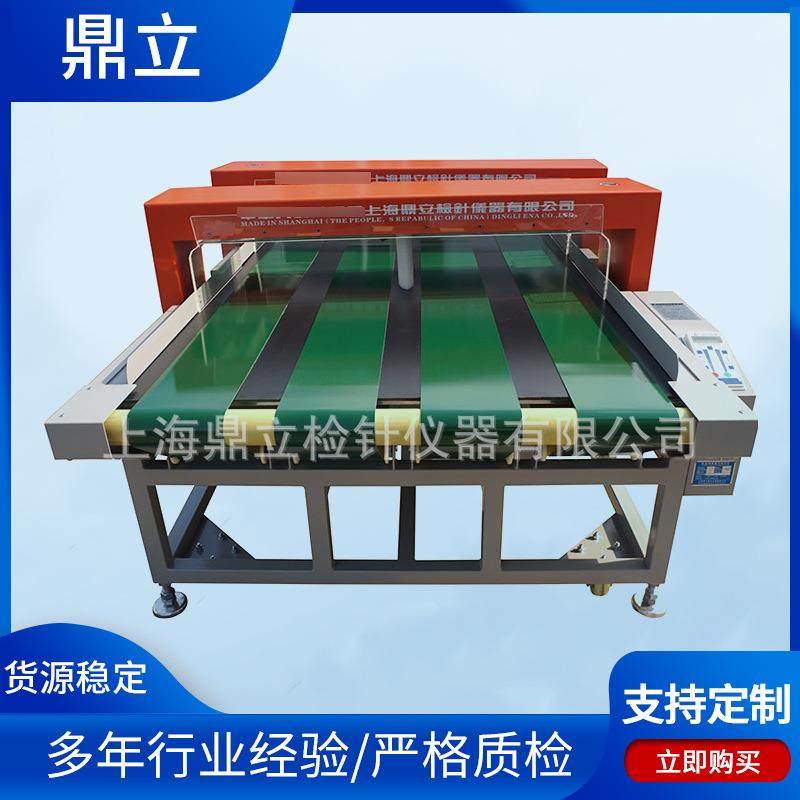 2023新款宽幅双探头检针机布料面料家纺棉被验针机食品验针机,工业油品/胶粘/化学/实验室用品,其他实验室设备,淘宝优惠券,粉丝福利购,淘宝优惠卷