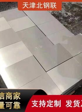 国军标2A12铝板LY12铝板切割厚板7075-t6航空铝板超平