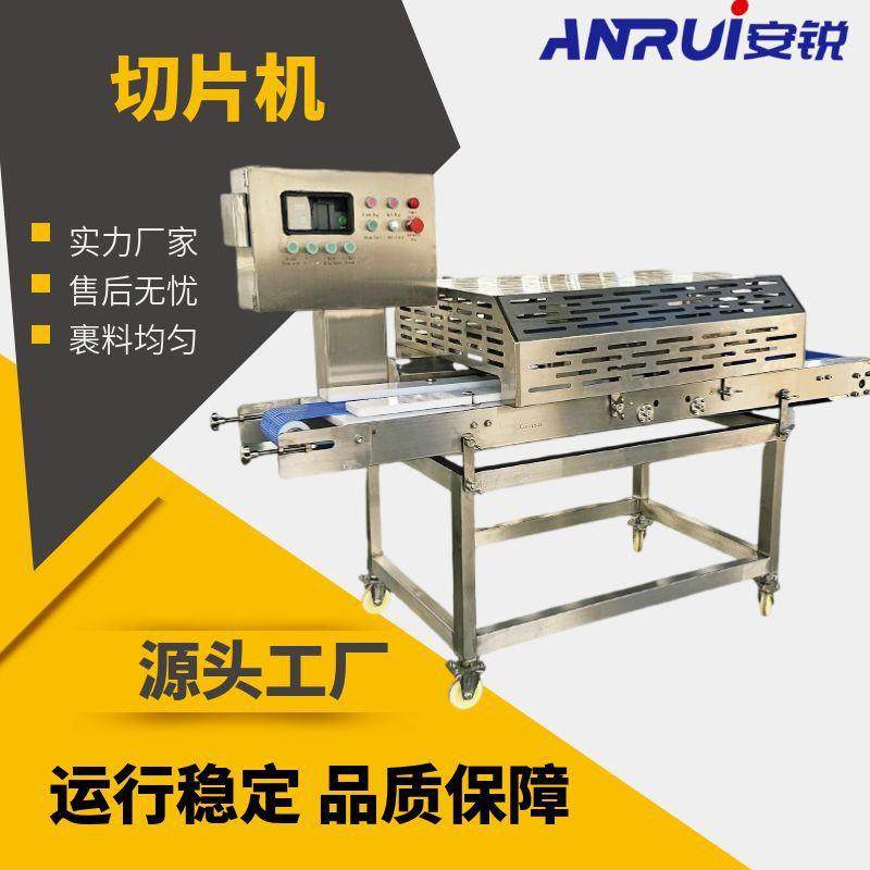 多功能鲜肉切片机商用不锈钢自动切片食品厂用鸡肉鸭肉分切机,清洗/食品/商业设备,其他食品加工设备,淘宝优惠券,粉丝福利购,淘宝优惠卷