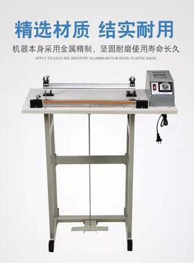 400型通过式脚踏封口机pvc收缩膜封切机400型脚踩封口机台