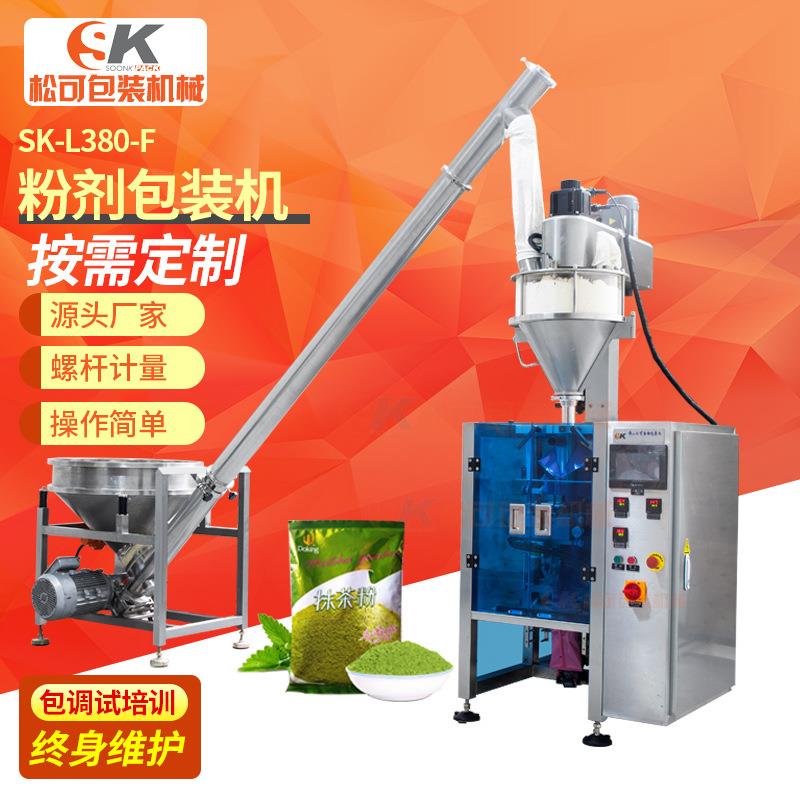 厂家糯米粉淀粉包装机自动定量生粉胡椒粉灌装机立式包装机
