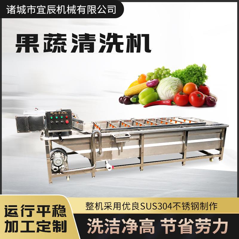 菠萝清洗机厂家樱桃苹果凤杏子桃子清洗机雪梨清洗设备