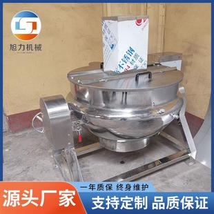 电热锅不锈钢炒制设备多爪搅拌锅馅料翻炒设备行星搅拌炒锅