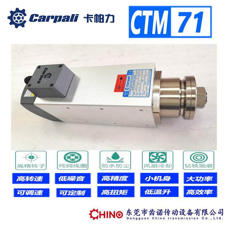 工厂直销5.5W石材瓷砖岩石板切割打磨高速电机夹锯片精密电主轴,电子元器件市场,电机/马达,淘宝优惠券,粉丝福利购,淘宝优惠卷