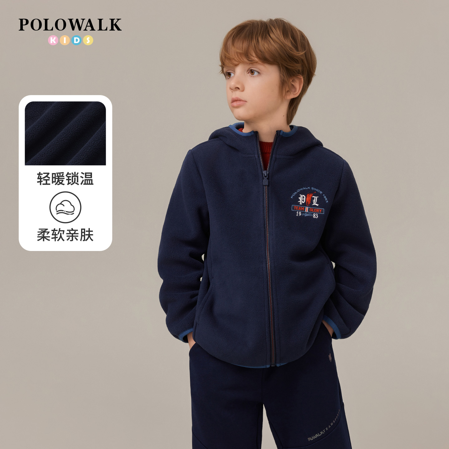 POLOWALK童装男童外套