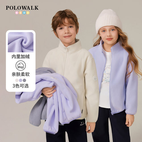 POLOWALK童装男女童外套摇粒绒