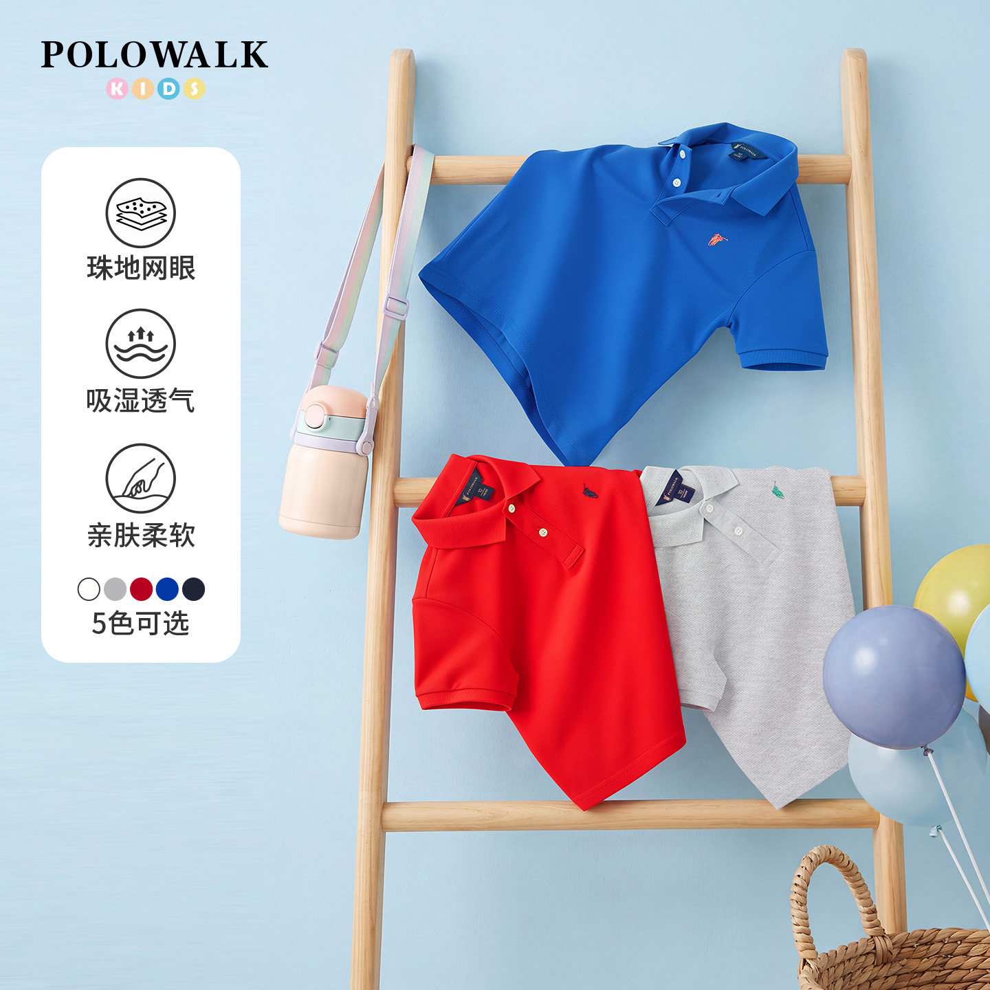 POLOWALK童装男童T恤2026夏装新款珠地网眼休闲透气短袖POLO衫